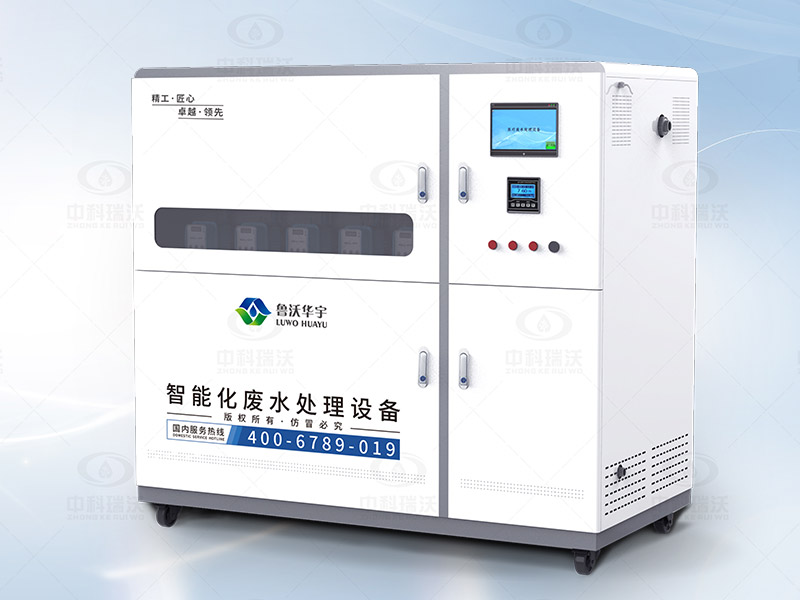 醫(yī)科大學實驗室污水處理設備